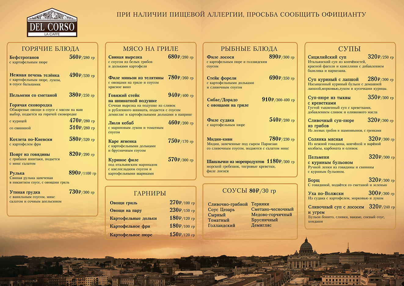 Логотип компании