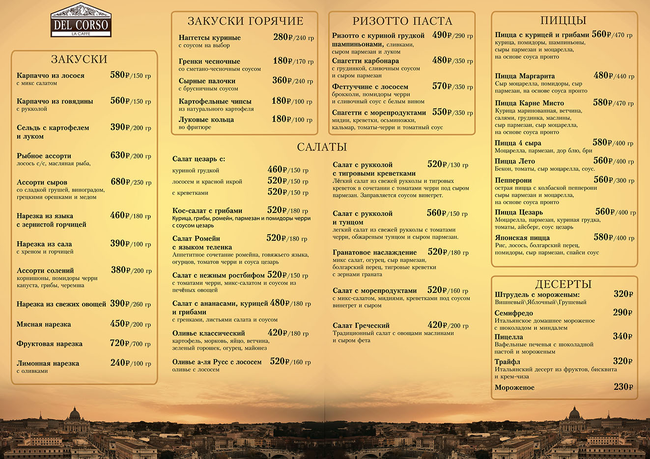 Логотип компании